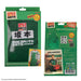 SKMT-Delantal-con-empaque-de-empleado-de-Sakamoto-_1-4895205621466-CR4152 (1).webp