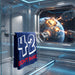 Asciugamano da Bagno 42