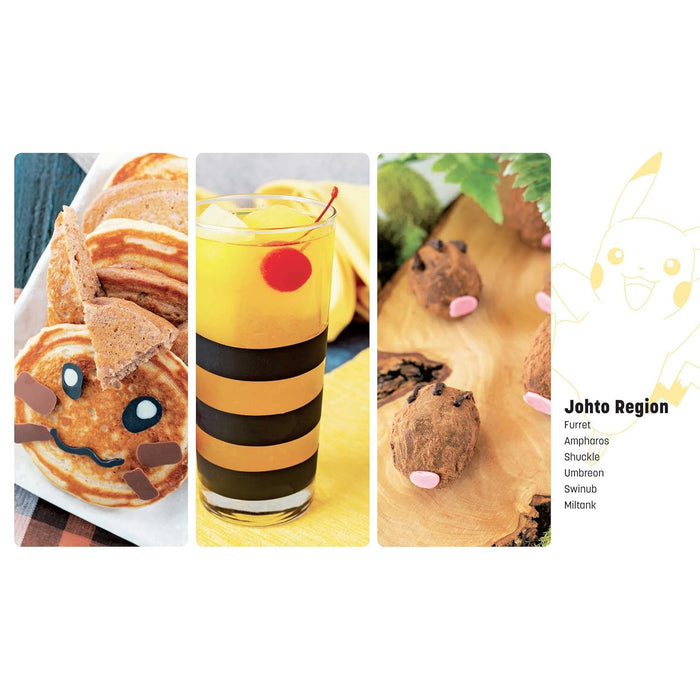 productImage-22415-my-pokemon-cookbook-rezepte-aus-der-welt-von-pokemon-4.jpg